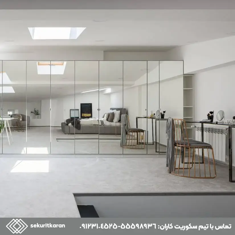 مزایای اجرای آینه کاری