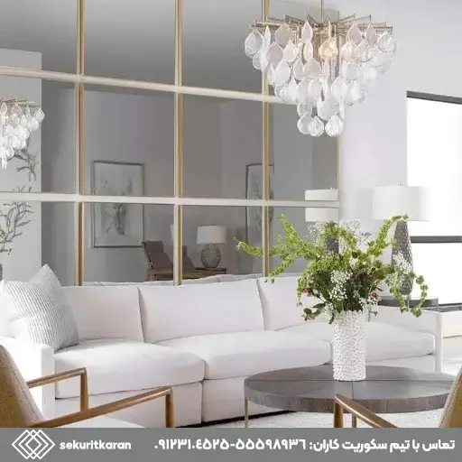 مزایای اجرای آینه کاری