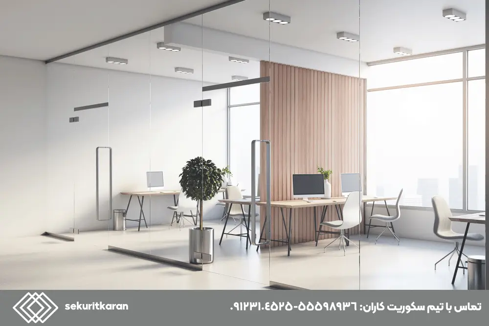 مزایای استفاده از پارتیشن شیشه ای