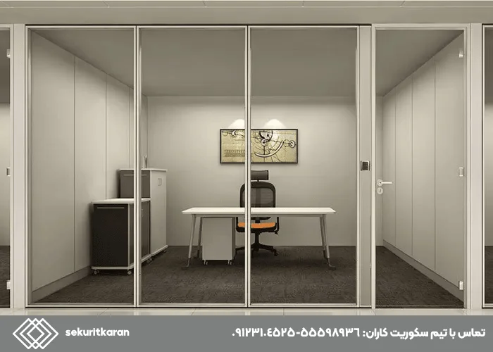 انواع پارتیشن اداری - پارتیشن اداری آلومینیومی